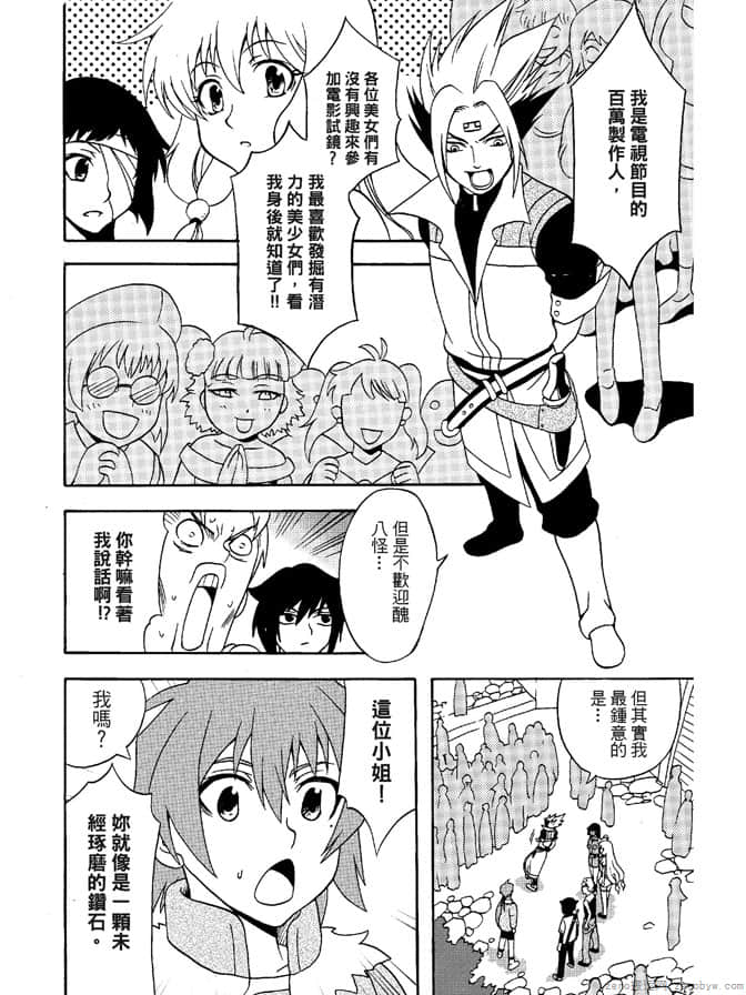 Page 100