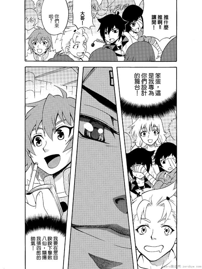 Page 103