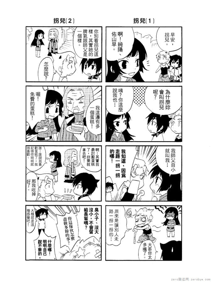 Page 104