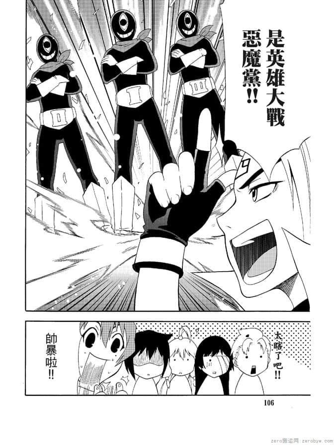 Page 108