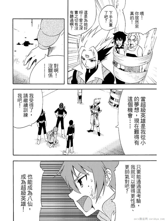 Page 116