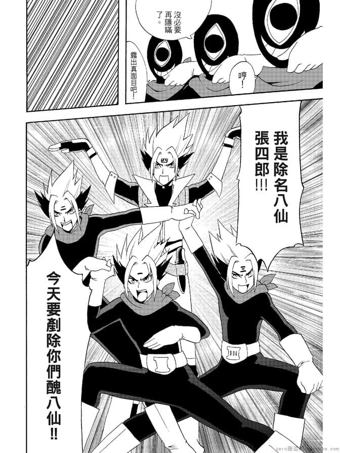 Page 122