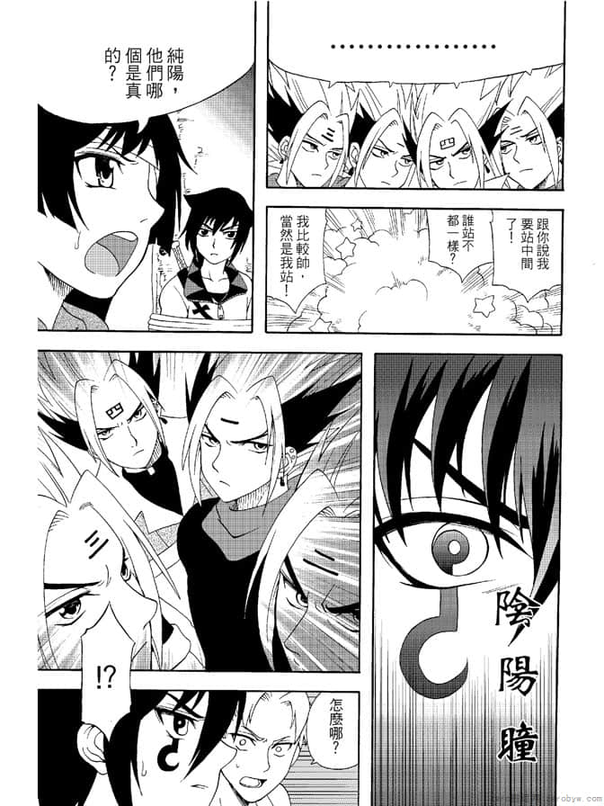 Page 123
