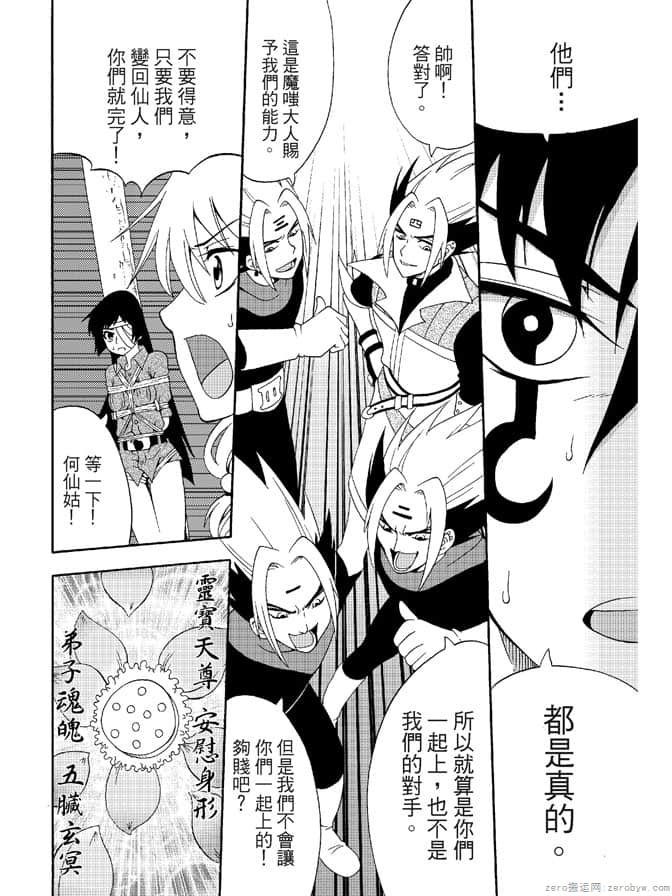 Page 124