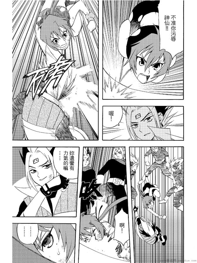 Page 127