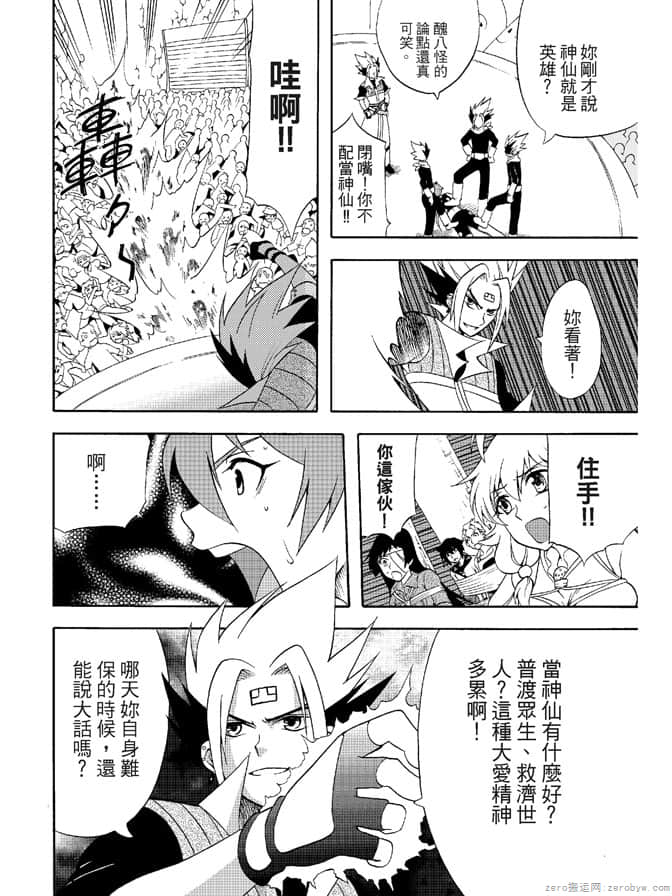 Page 128