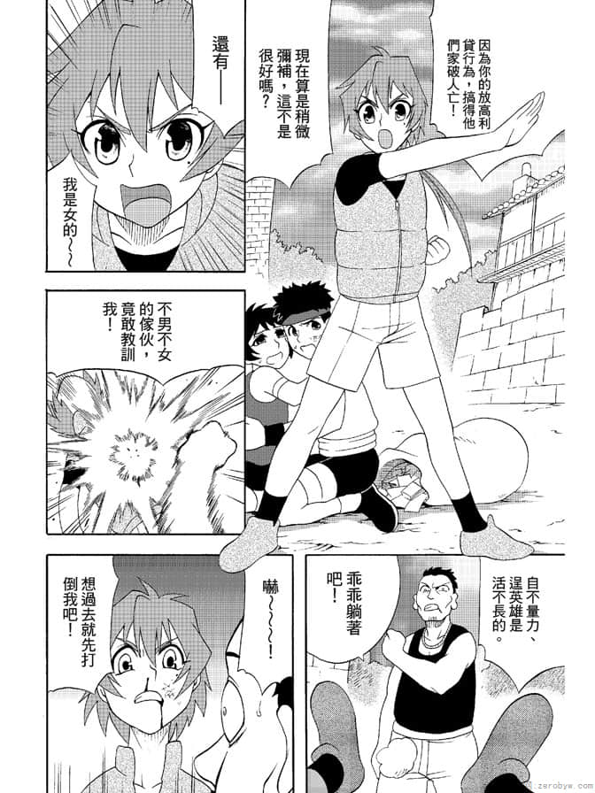 Page 132