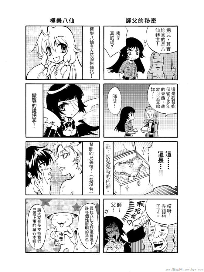 Page 136