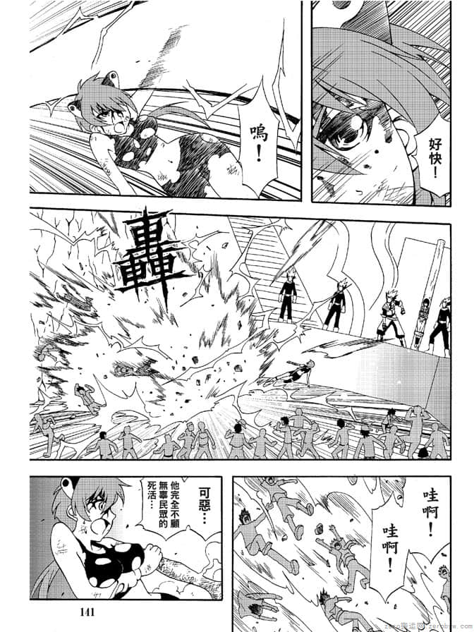 Page 143
