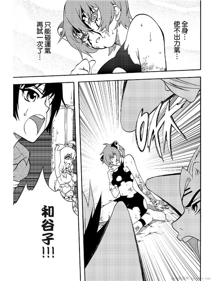 Page 145