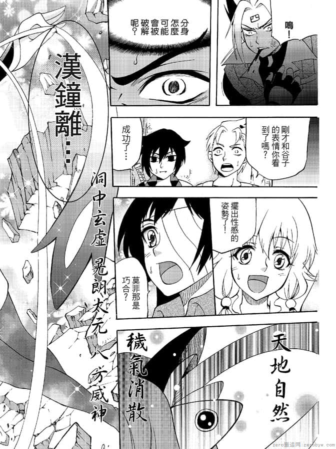 Page 148
