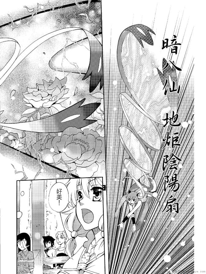 Page 156