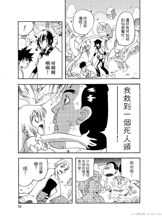 Page 53