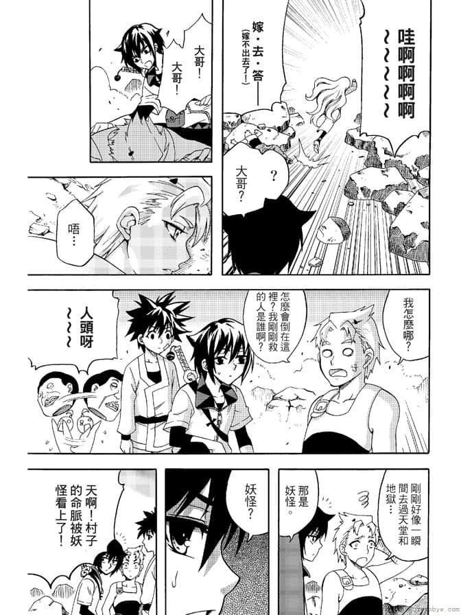 Page 57