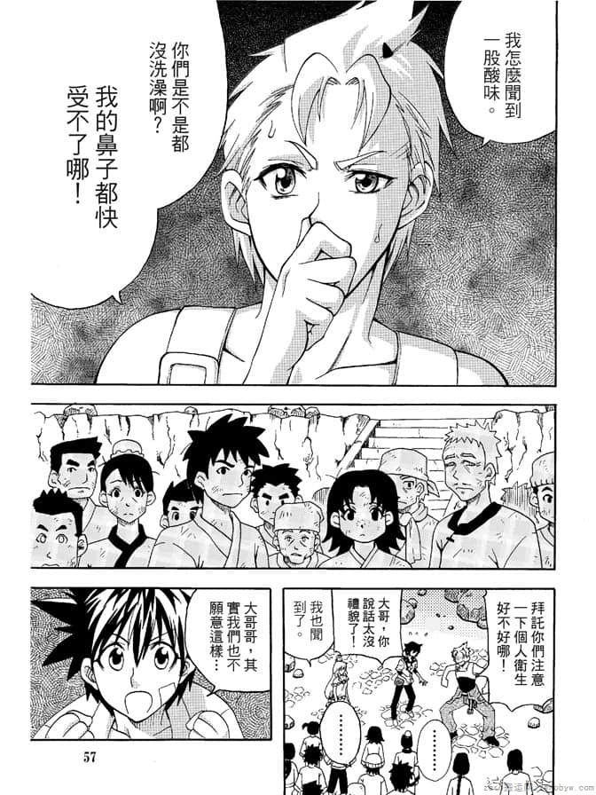 Page 59