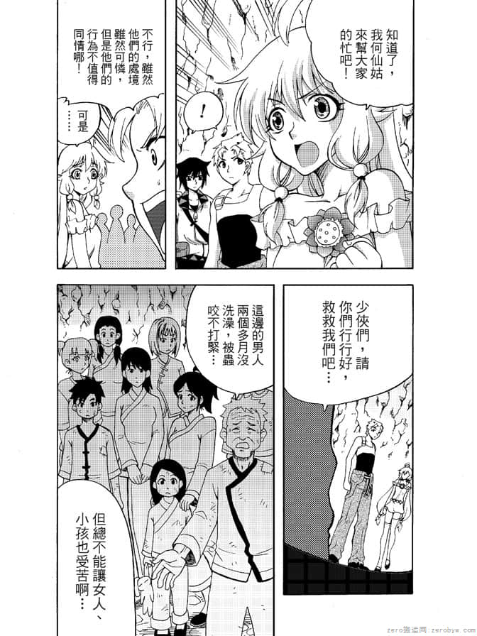 Page 63