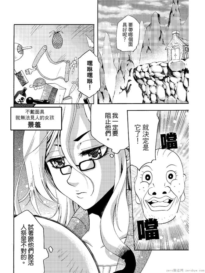 Page 70