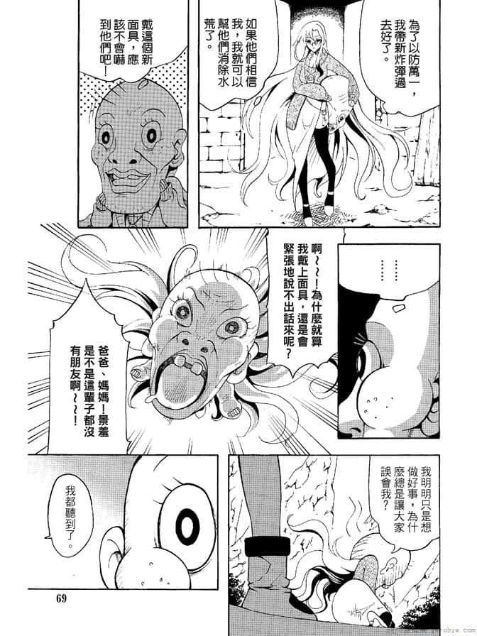 Page 71