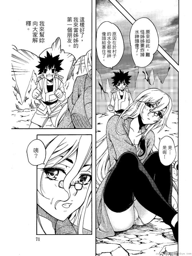 Page 73