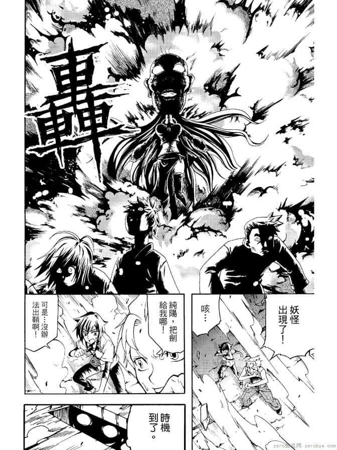 Page 82