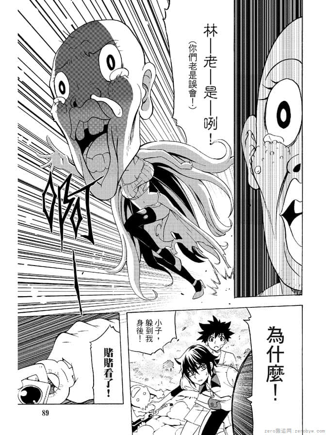 Page 91