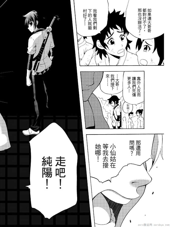 Page 96