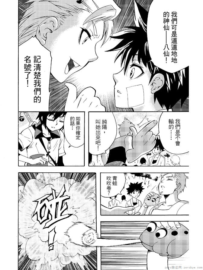 Page 98