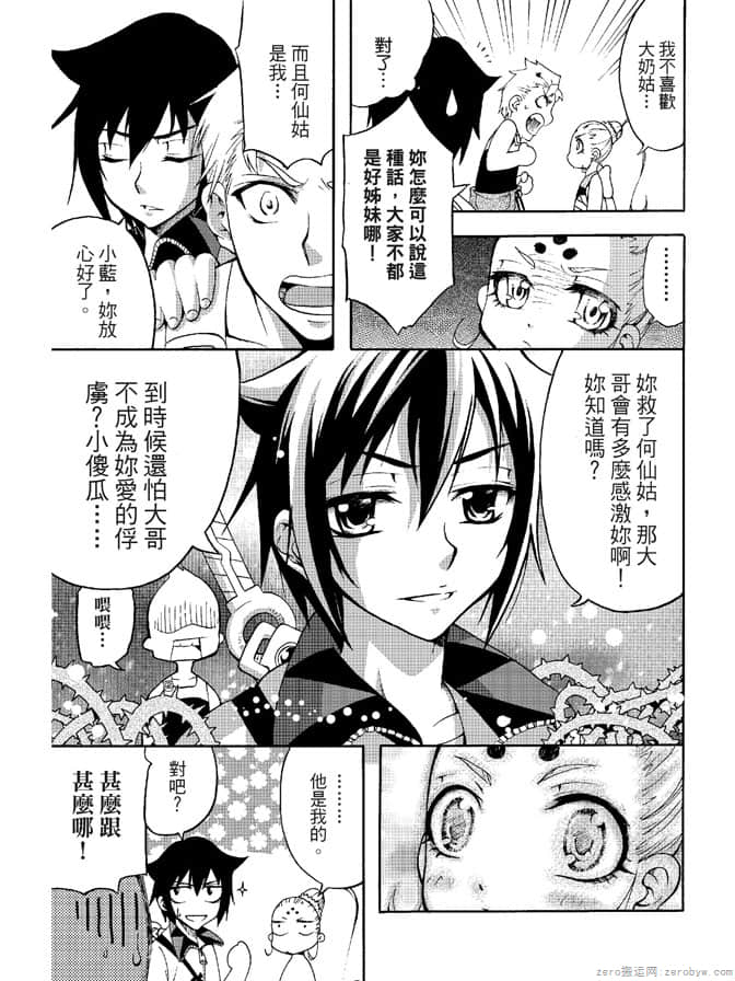 Page 103