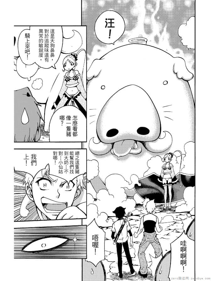 Page 105