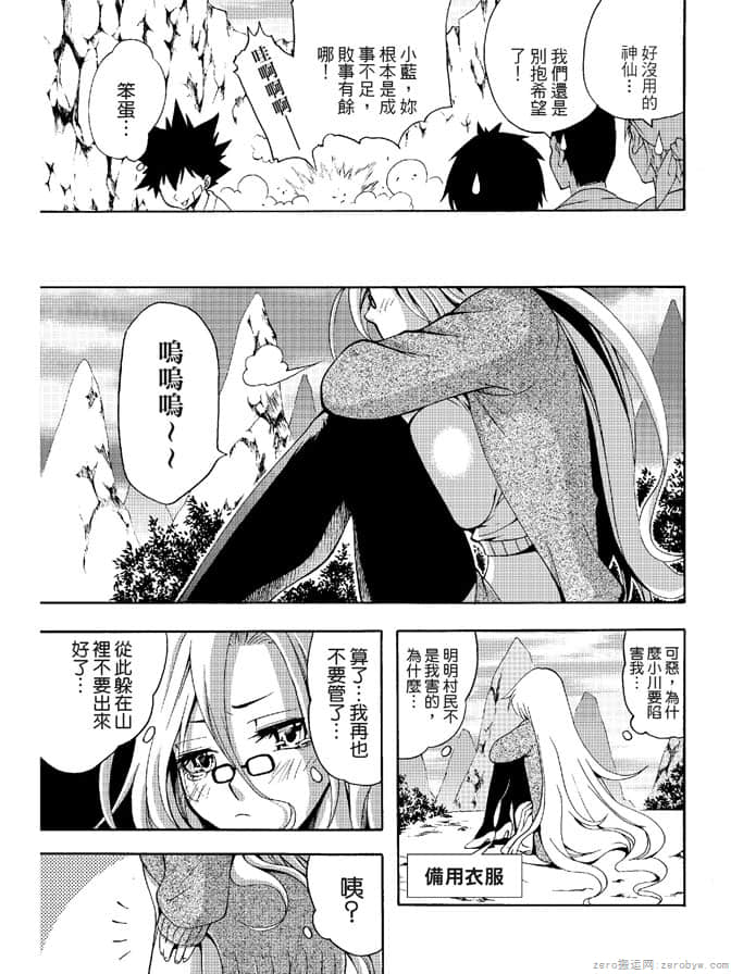 Page 107