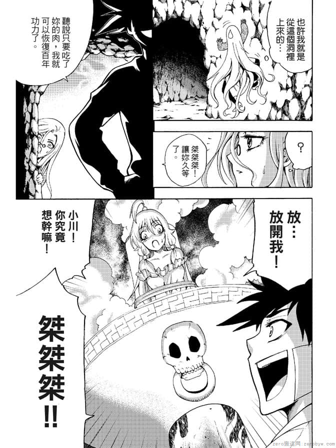 Page 109