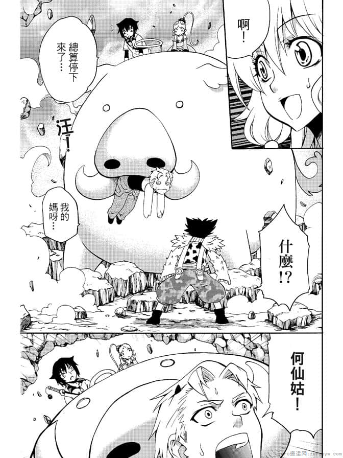 Page 117