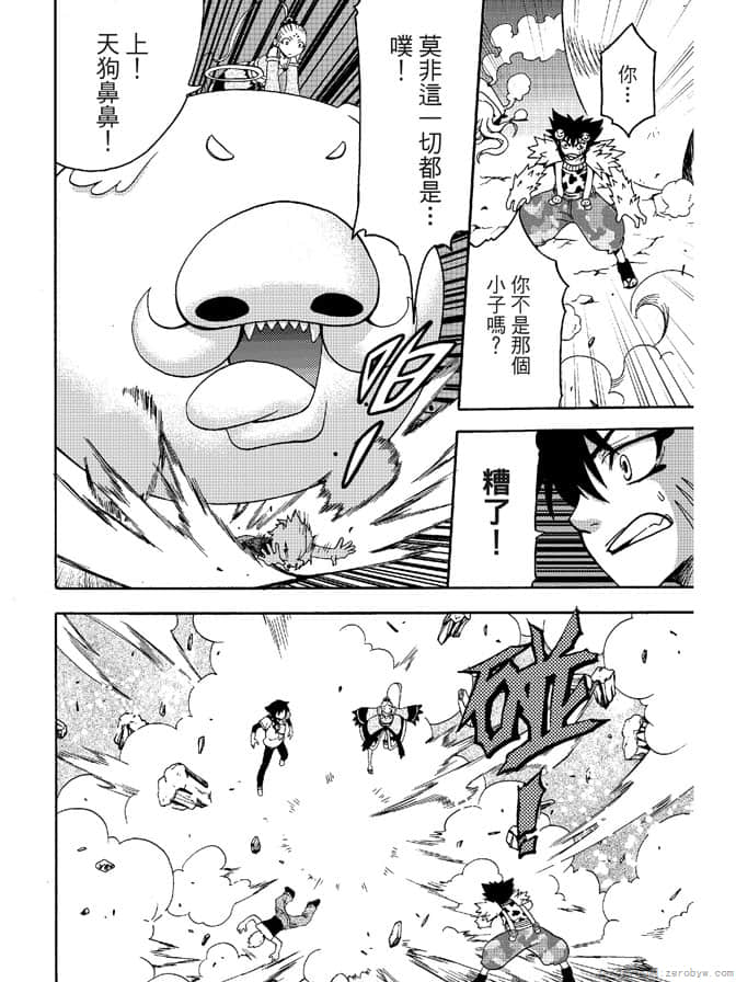 Page 118