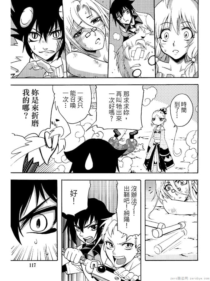 Page 119