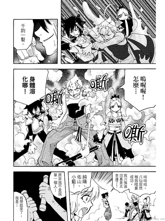 Page 120