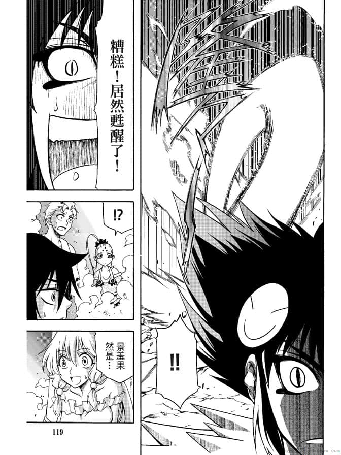 Page 121
