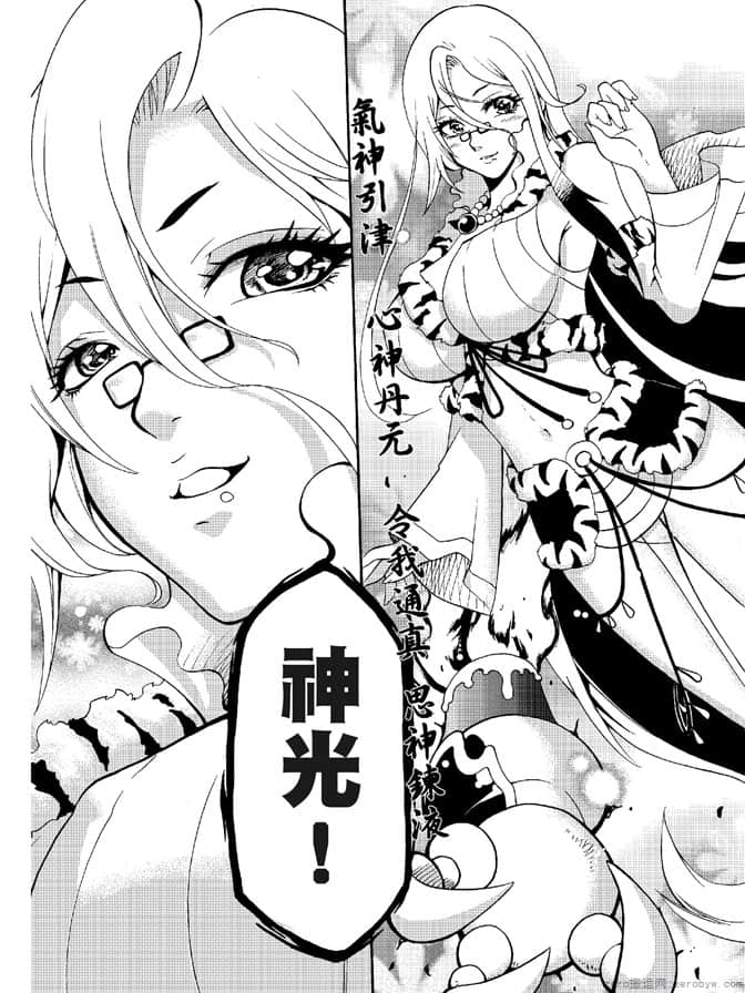Page 123