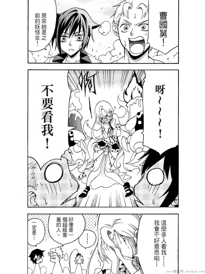 Page 124