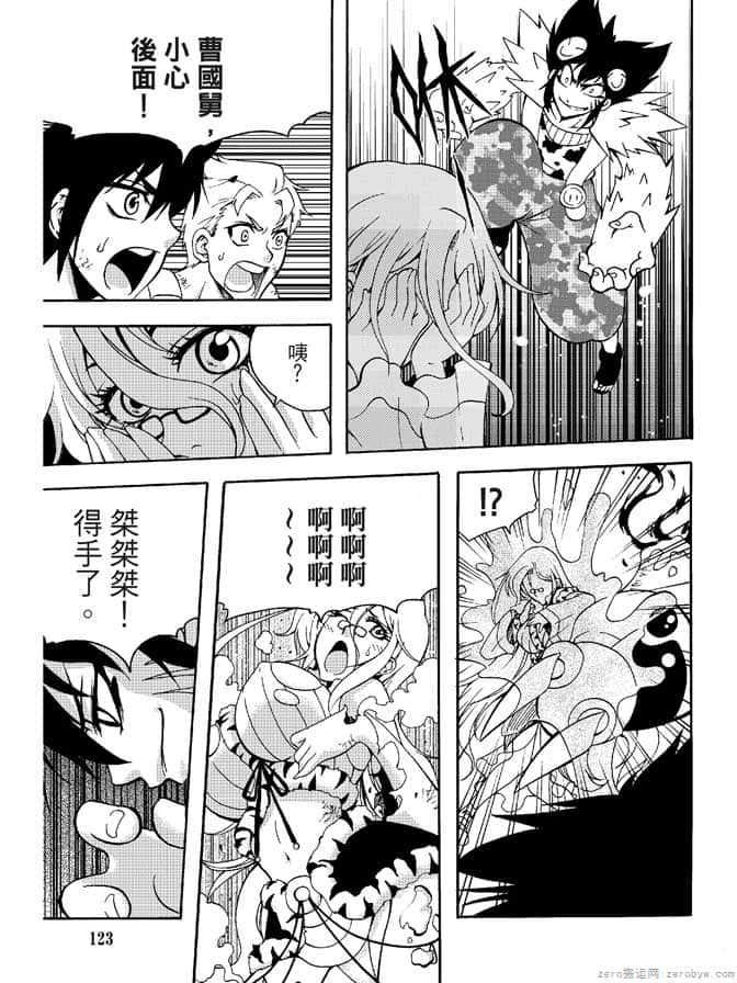 Page 125