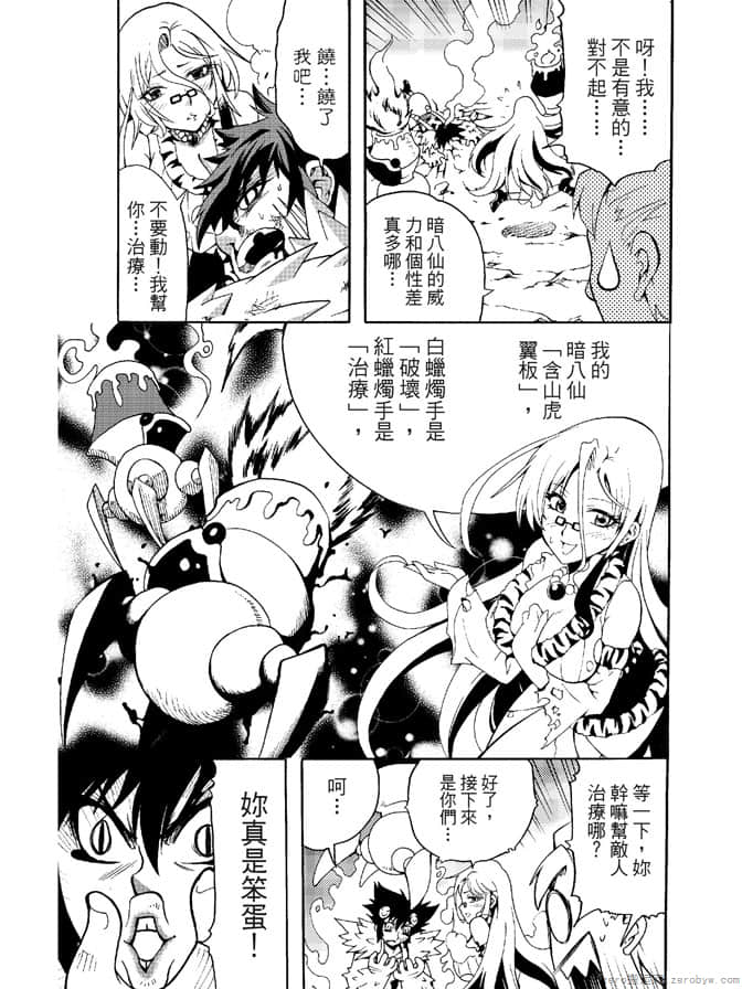 Page 127