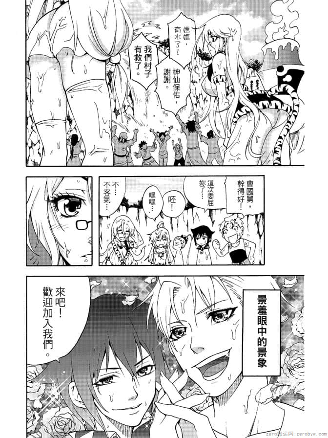 Page 134