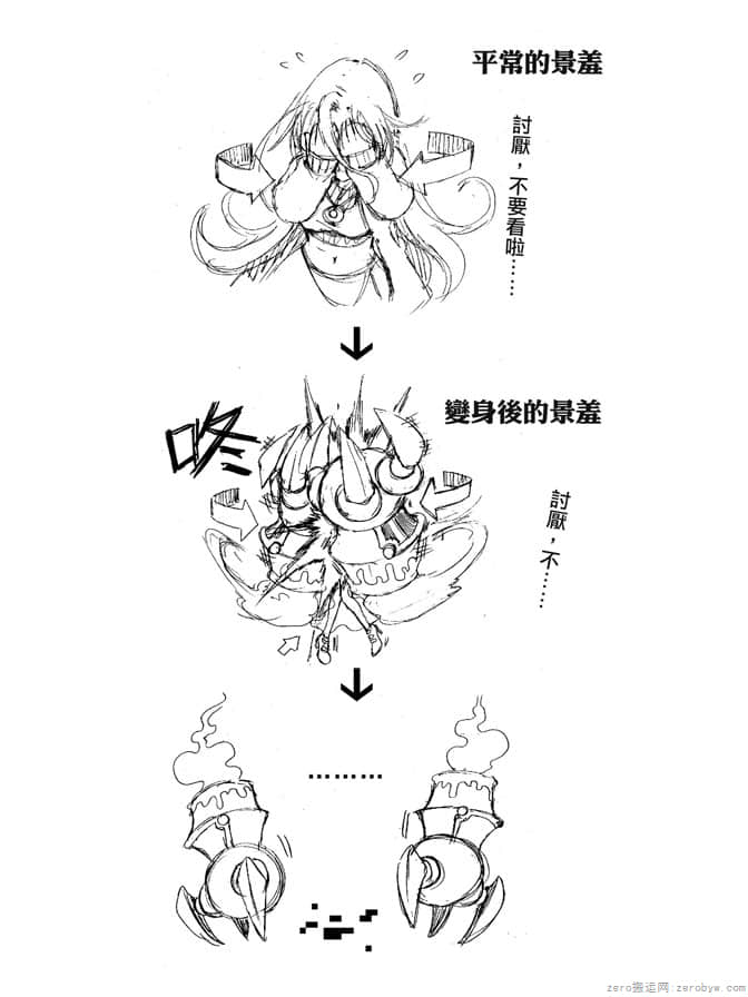 Page 136