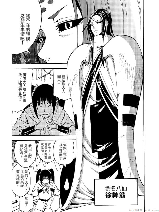 Page 139