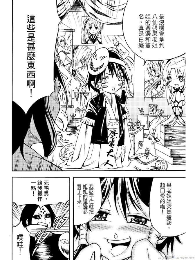 Page 144