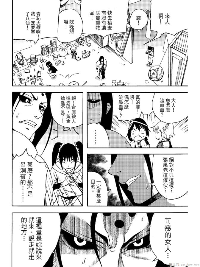 Page 146