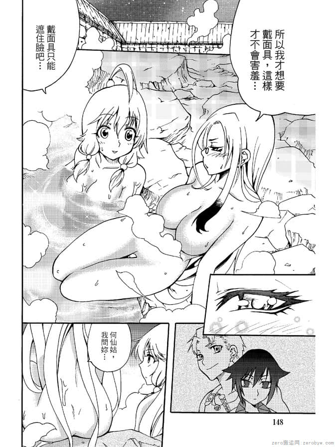 Page 150
