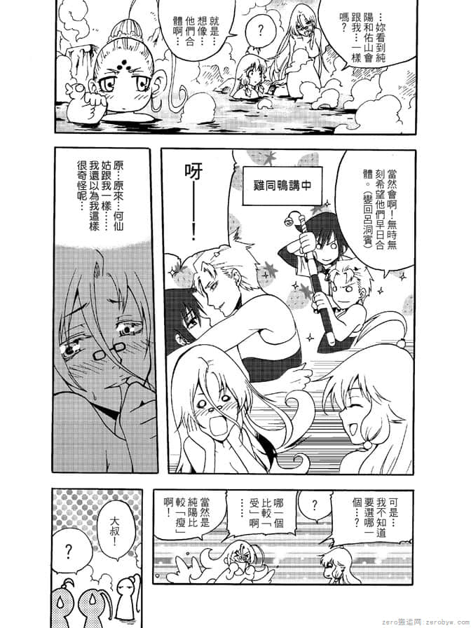 Page 151