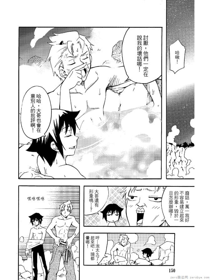 Page 152