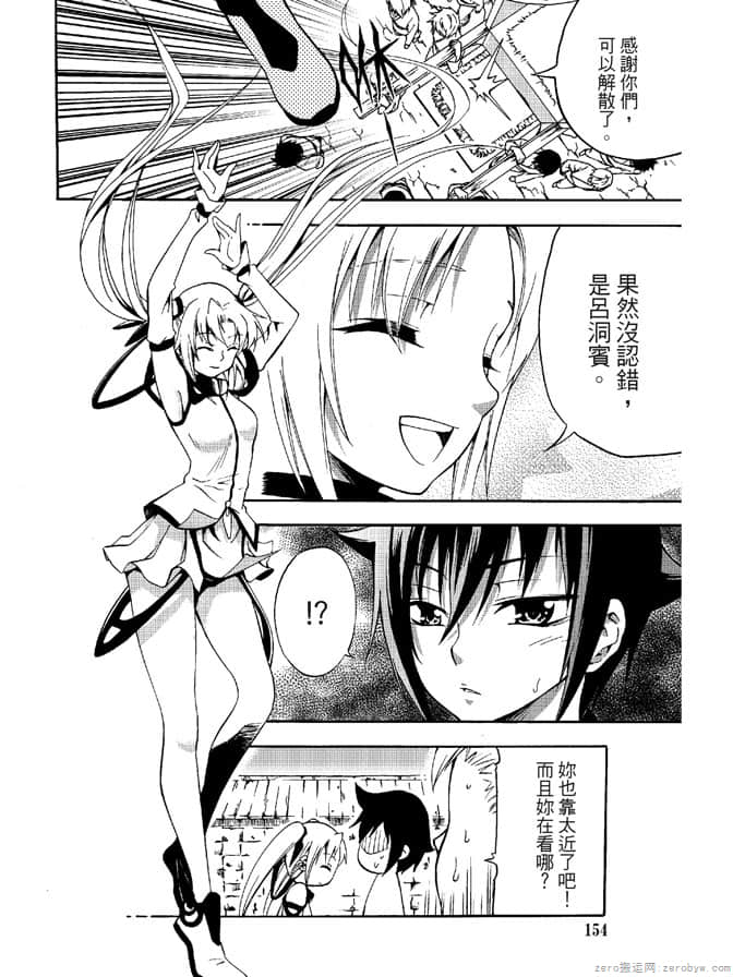 Page 156