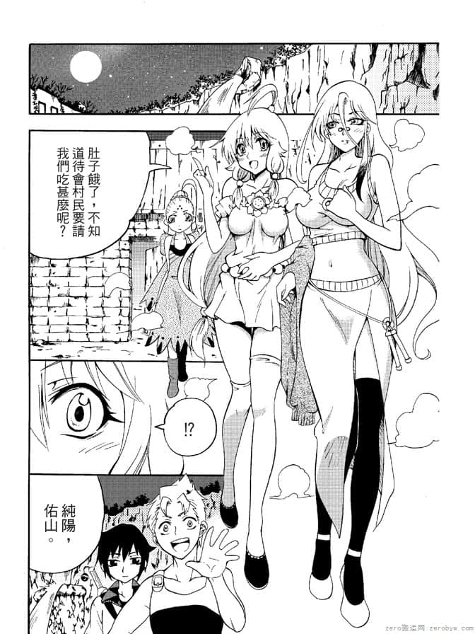 Page 162